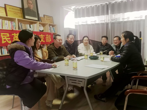 ​株洲民革株冶支部召开支部会议.jpg