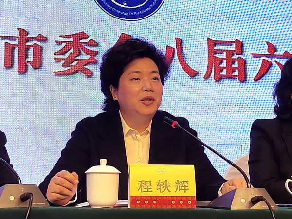民革株洲市委会召开八届六次委员（扩大）会议 (3).jpg