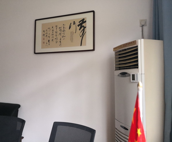 株洲民革书画院为民革市委会机关捐赠书画作?(5).jpg