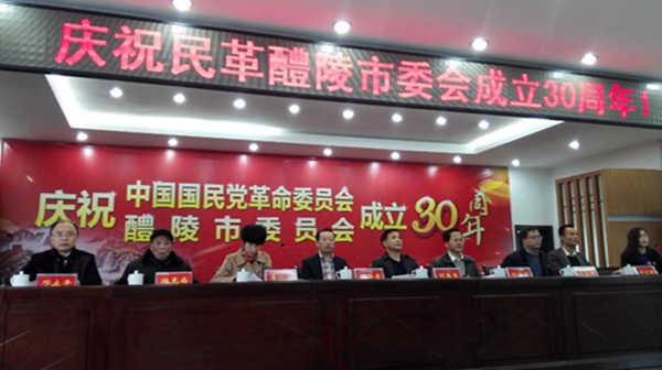 醴陵30年_副本.jpg 醴陵30年_副本.jpg