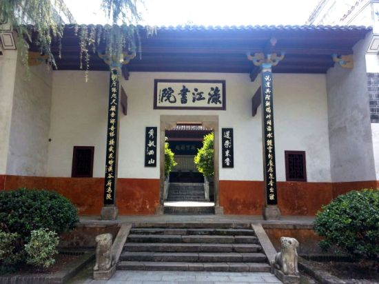 醴陵渌江书院.jpg 醴陵渌江书院.jpg