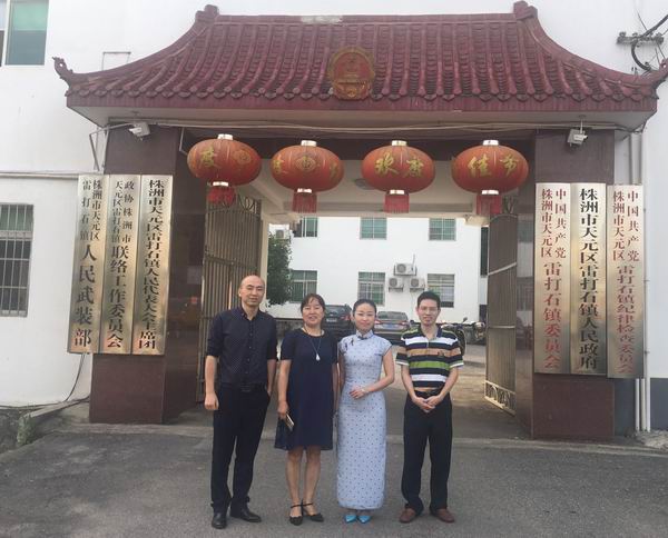 微信图片_20170608165914.jpg