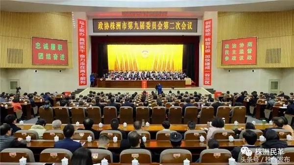 【媒体报道】文新宇委员：关注株洲环境保护，探索绿色发展 (3).jpg