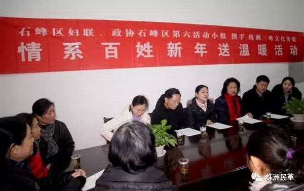 情系百姓——民革党员钟正午新年送温?(1).jpg