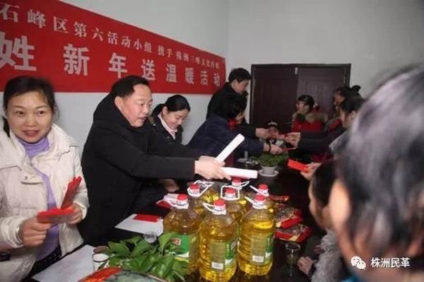 情系百姓——民革党员钟正午新年送温?(2).jpg