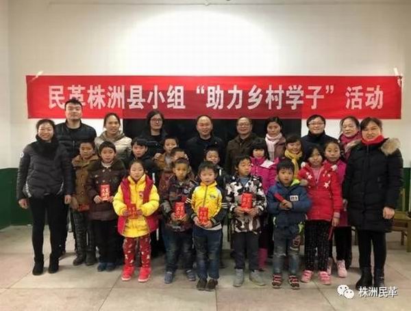 心系寒门学子，真情温暖寒冬——株洲县民革小组开展“助力乡村学子”活?(3).jpg