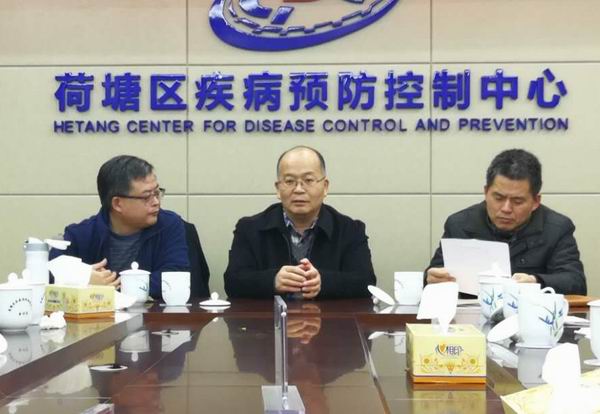 民革株洲市委召开2017年度基层支部考核会议 (3).jpg