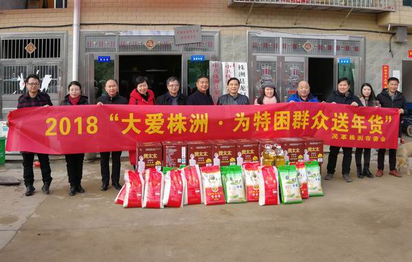 刘春生率民革党员为特困群众送年?(1).jpg