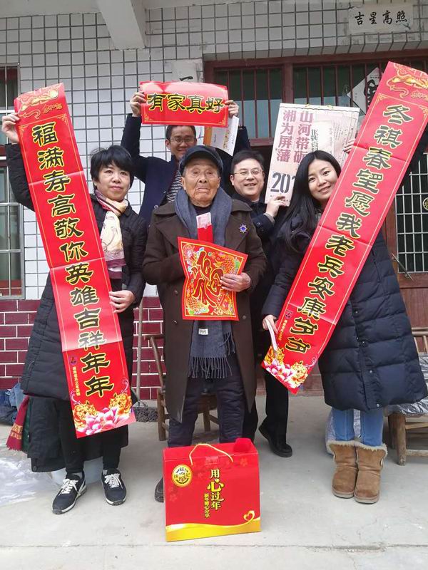 株洲民革春节期间举行关爱抗战老兵“暖冬行动?(老兵王湘? (4).jpg