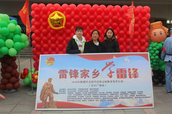 三月的春风暖暖吹? 雷锋又来到我们身?(2).jpg