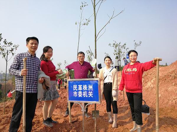 纪念孙中山先生逝世93周年，民革株洲市委响应号召、植树造林 (2).jpg