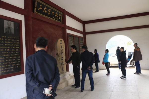 民革天元三支部开展古建文化及踏青之旅-关头亭“三大学士故里”碑 (2).jpg