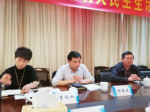 民革株洲市委召开机关民主生活?(2).jpg