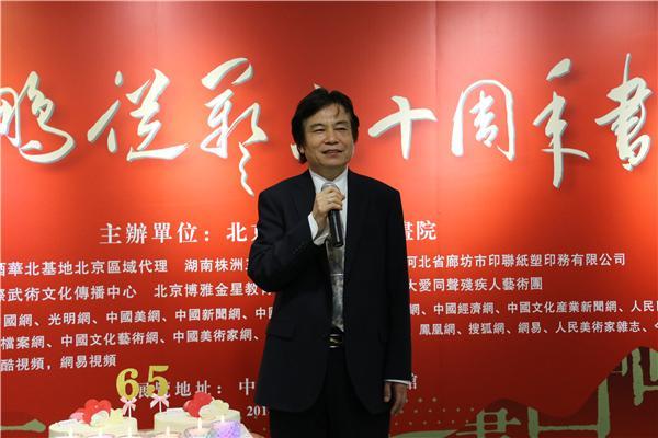 民革株洲市委参加《正举沈鹏从艺六十周年书画展》开幕式 (3).jpg