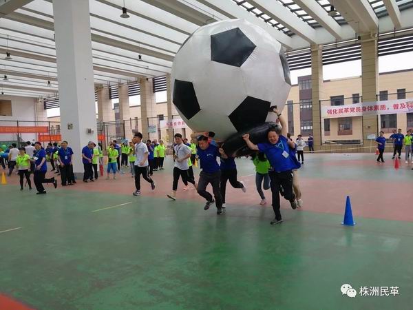 民革株洲市委举办首届趣味运动?鸿运彩球垒起?- 副本.jpg