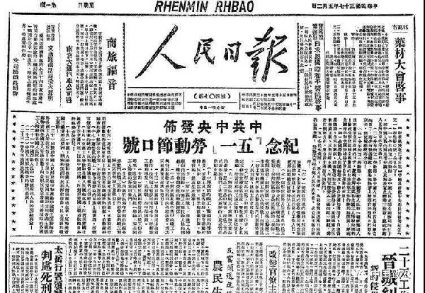 BigBull_【“五一口号?0周年献礼专辑】五月的鲜花 (1).jpg
