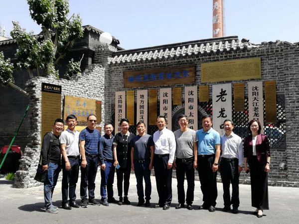 微信图片_20180525110056_调整大小.jpg