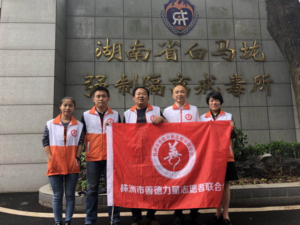 “提高防范意识，远离涉黑”民革开展普法活?(1)_调整大小.jpg