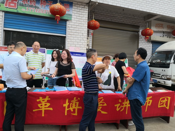 【民革“博爱”讲师团】助力天元区雷打石“三湘农民健康行?(1)_调整大小.jpg