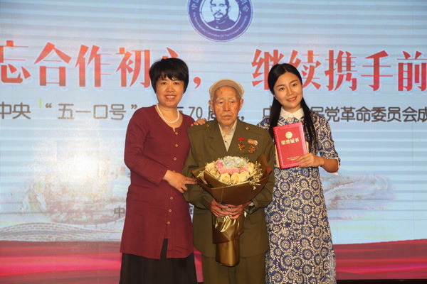 【“五一口号?0周年献礼专辑】历经千般皆为境 不忘初心始为?(2)党员付瑶与母亲、外公合影_调整大小.jpg