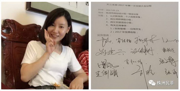 【“五一口号?0周年献礼专辑】这是最适合我的选择 (3)党员张文静在第一次支部活动上_调整大小.jpg