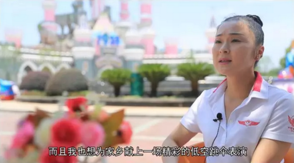株洲民革党员石春艳再?00米低空跳伞纪?(1) 民革党员石春艳_调整大小.png