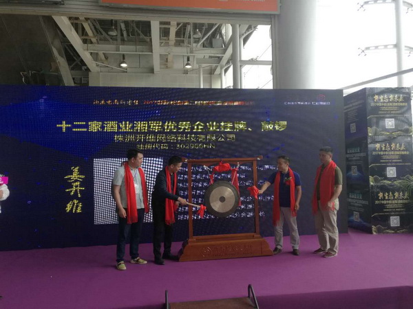 【“五一口号?0周年献礼专辑】不忘初心，创新前行 (1)_调整大小.jpg