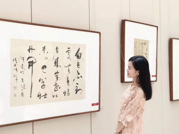 【“五一口号?0周年献礼专辑】不忘初心——我的民革情?(1)_调整大小.jpg