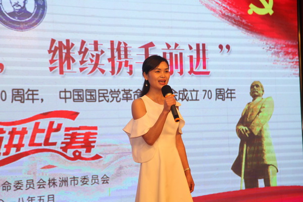 【“五一口号?0周年献礼专辑】不忘初心——我的民革情?(3)_调整大小.jpg