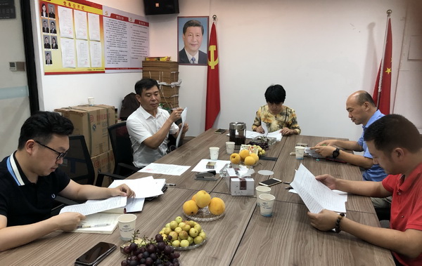 株洲民革法律服务中心组织专场涉诉案件分析讨论会_调整大小.jpg