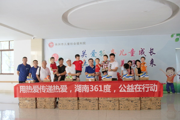 民革株洲市委向市儿童社会福利院捐赠爱心童?(1)_调整大小.jpg