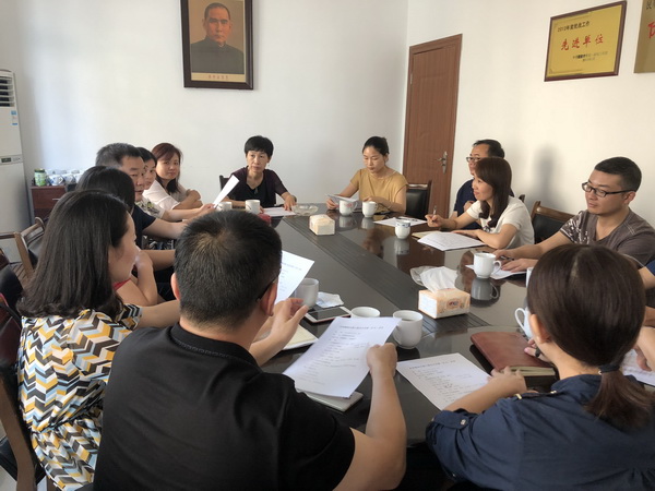 民革醴陵市委召开八届五次市委（扩大）会议_调整大小.JPG