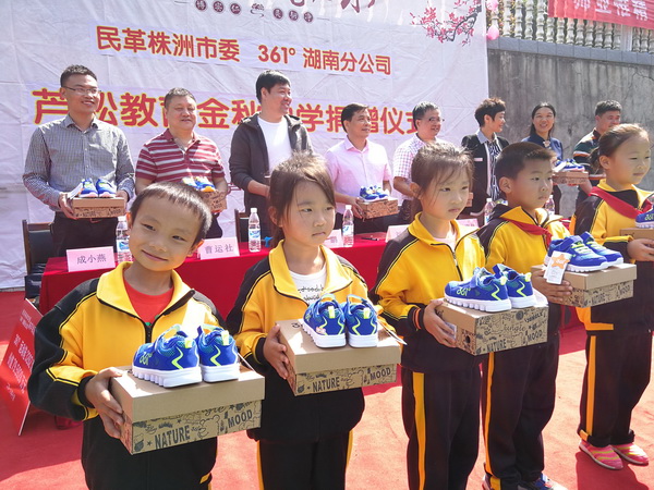 “用热爱传递热爱”民革株洲市委?61度湖南分公司芦淞教育金秋助学 (4)_调整大小.jpg
