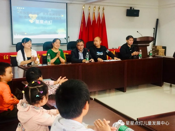 “用心温暖心 民革株洲市委?61度湖南分公司、星星点灯儿童发展中心天元金秋助学活?(2)_调整大小.jpg