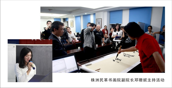公益课堂 文化聚力 株洲民革书画院《书法的智慧》公共课堂隆重开?(1)_调整大小.jpg