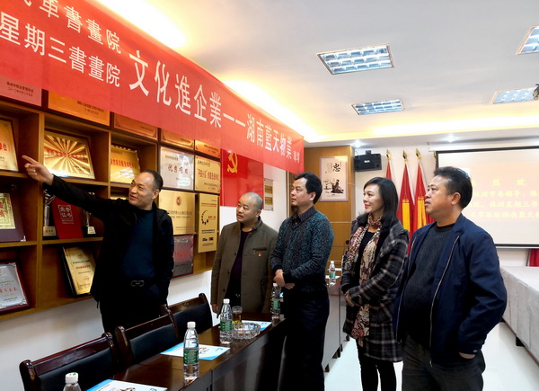 株洲民革书画院启动文化进企业专场 (2)_调整大小.jpg