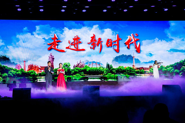 芦淞区举办纪念改革开?0年文艺晚?民革砥砺《奋进?(1).png