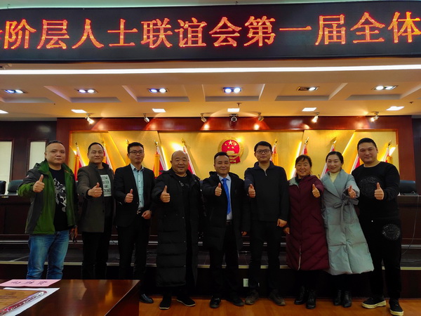 民革党员姜开维当选荷塘区新的社会阶层人士联谊会会长_调整大小.jpg