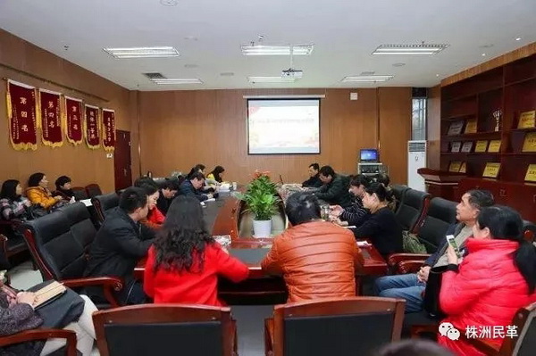民革湖南工业大学工作委员会召开全体党员大会并成立民革湖南工业大学一、二、三支部 (1)党员集中学习_调整大小.jpg