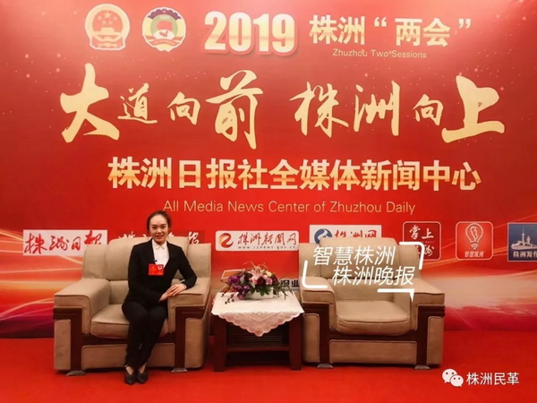 【媒体报道】市政协委员胡露：建议设失独养老院，加强对失独家庭的帮扶_调整大小.jpg