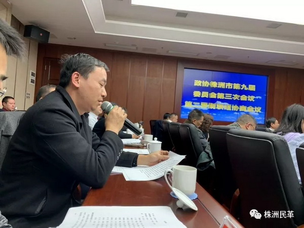 株洲市政协会议上，民革政协委员表现踊?(1)_调整大小.jpg