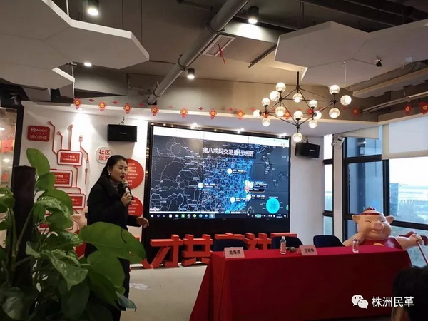 民革天元区一支部召开全体党员大会 罗双峰当选为支部主委 (6)_调整大小.jpg