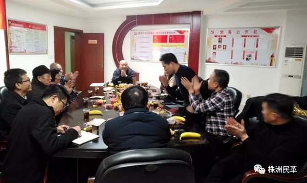 民革荷塘一支部召开2018年工作总结会_调整大小.jpg