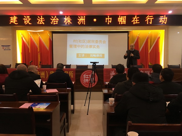 民革刘畅律师为仙庾镇村干部送年终“厚礼?(1)_调整大小.jpg