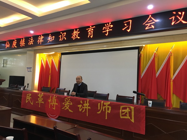 民革刘畅律师为仙庾镇村干部送年终“厚礼?(2)_调整大小.jpg