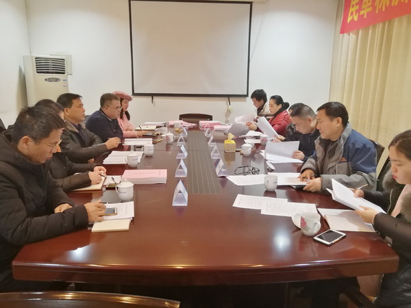 民革湖南省委来株进行2019年度综合考核 (2)_调整大小.jpg