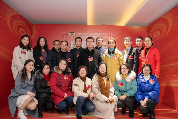 醴陵两会顺利召开 民革党员积极履职 (1)_调整大小.jpg
