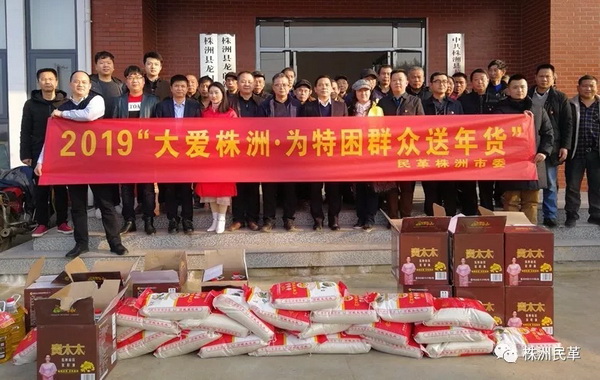 刘春生率民革党员太湖村走访慰?(1)_调整大小.jpg