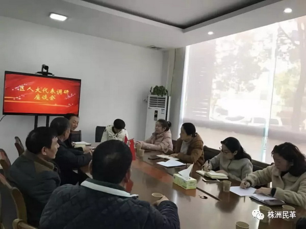 民革党员杨海涌、娄涛参加天元区老旧小区物业管理的调研_调整大小.jpg