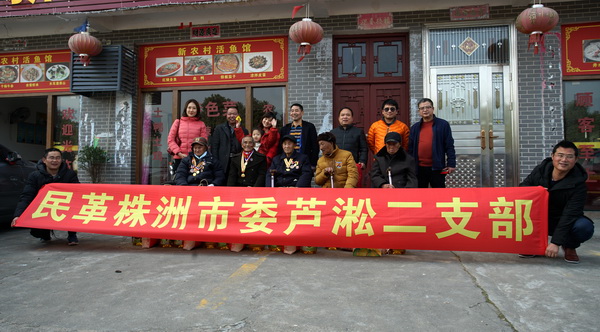 己亥新年将至 芦二支部党员赴炎陵走访慰问抗战老兵 (2)_调整大小.jpg